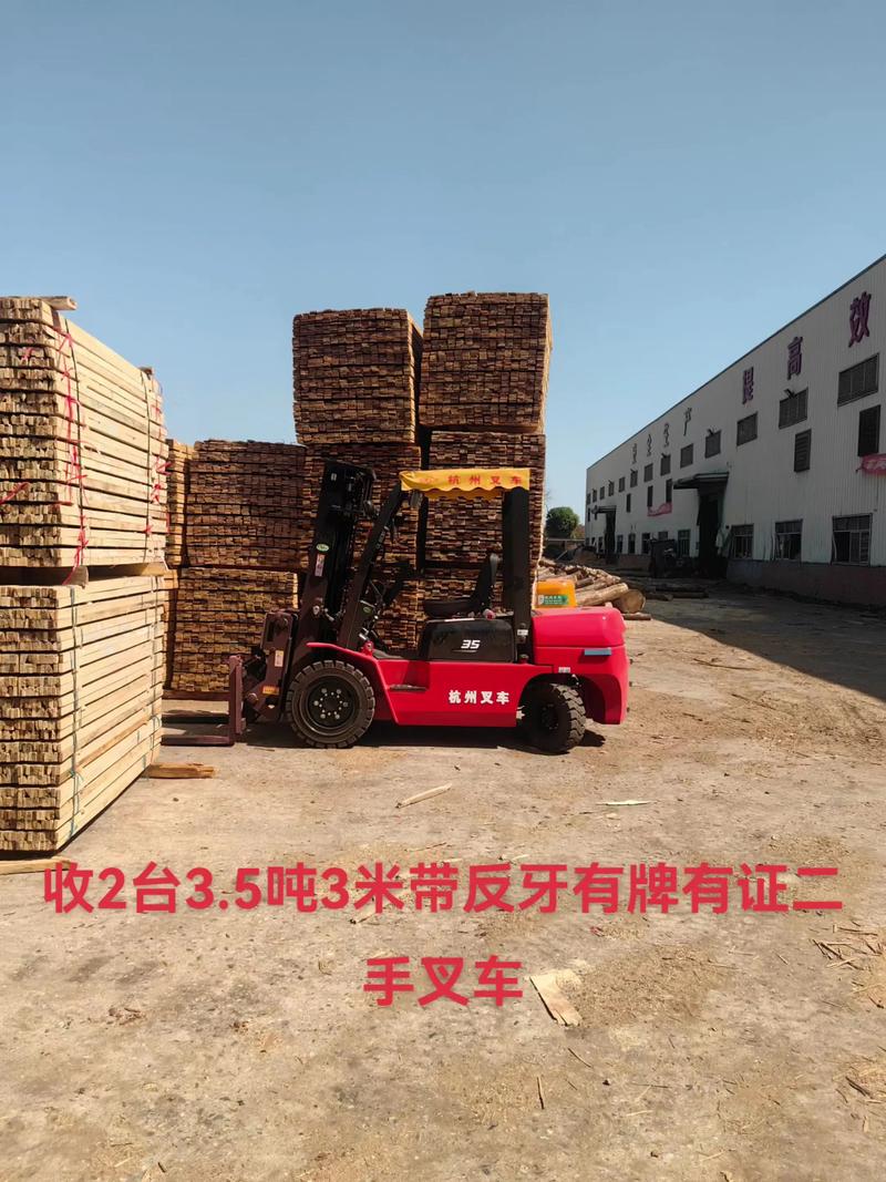 木材加工厂二手叉车回收 精准收购2台3.5吨3米带反牙叉车全解析